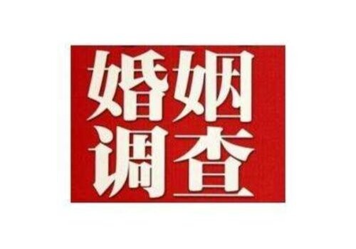 武汉市婚外情调查：女人出轨的5大蛛丝马迹