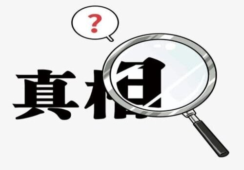 武汉婚外情取证：老婆出轨取证要注意什么